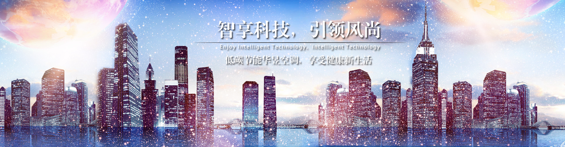 眼花缭乱网